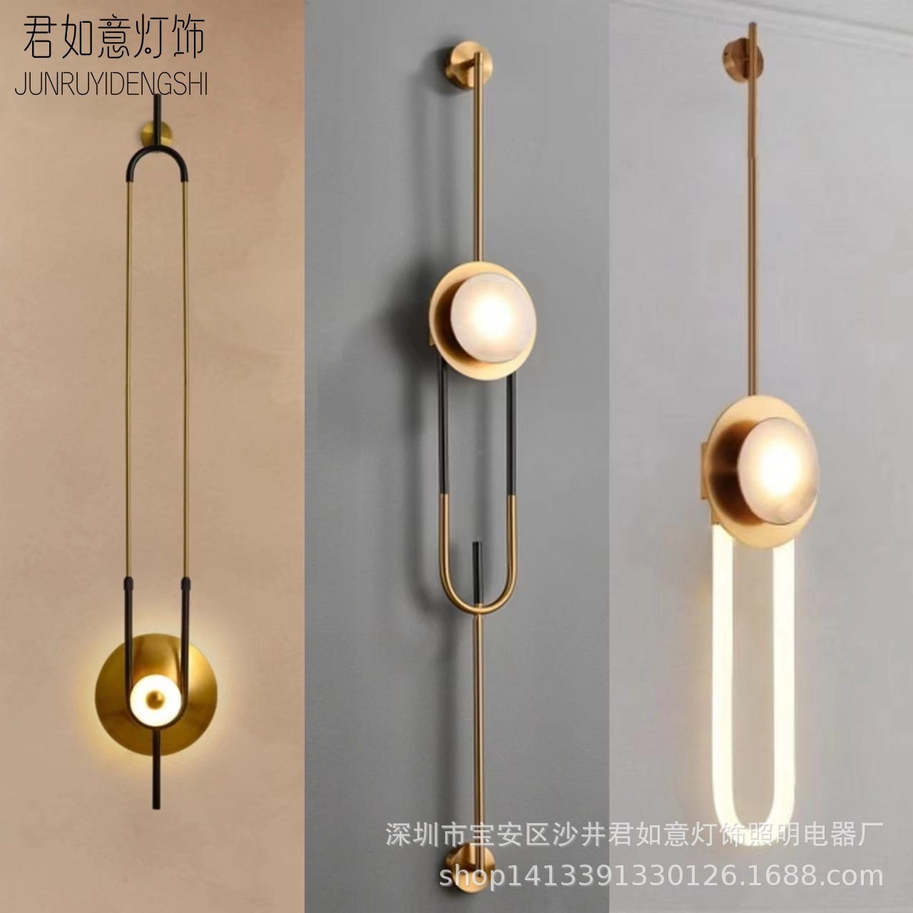 现代轻奢长款壁灯别墅卧室床头客厅走廊过道酒店软装设计氛围灯具