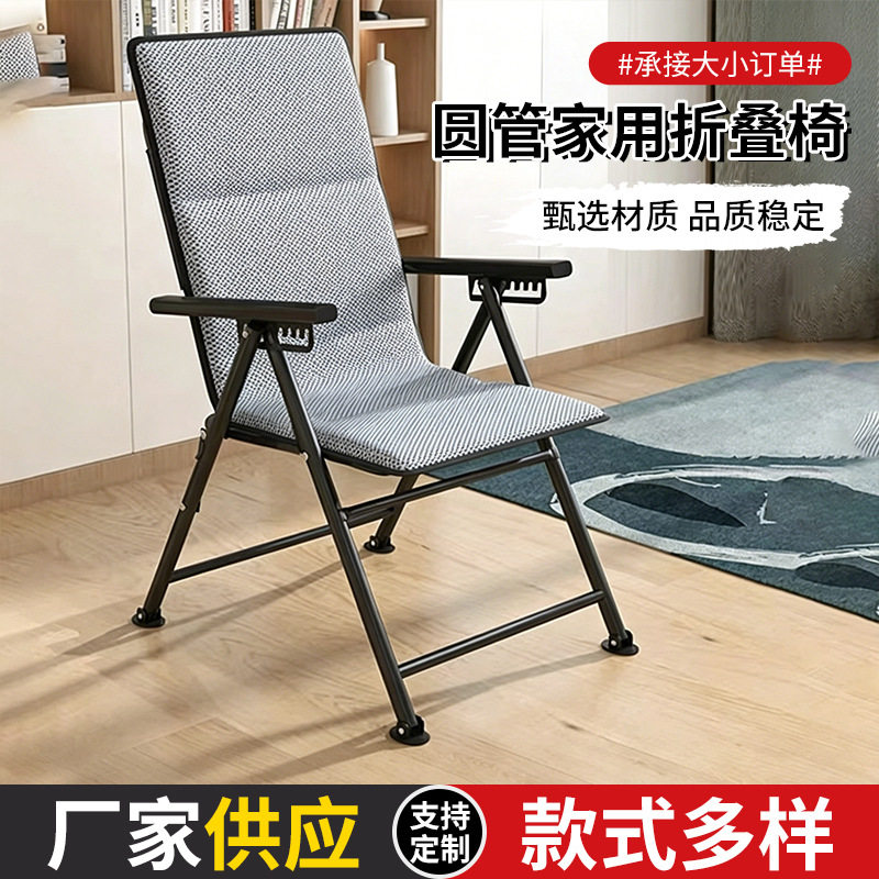 现货供应圆管折叠椅办公室单人折叠午休椅子家用便携式简易座椅