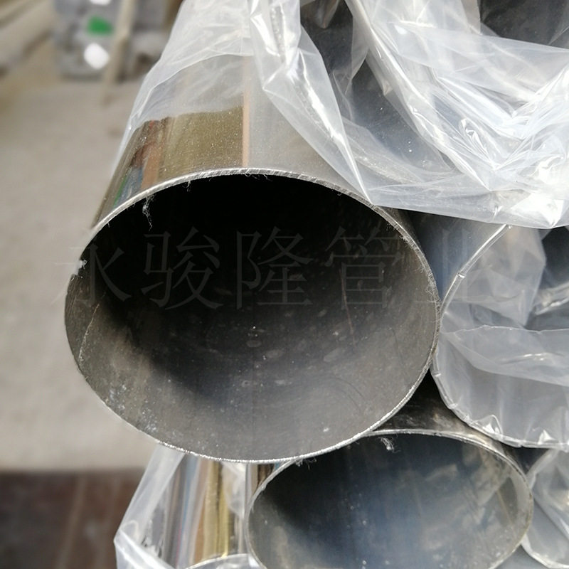 不锈钢管材304圆钢管价格32*2.0mm不锈钢管多少钱一吨