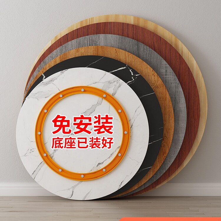 直销转盘家用餐桌旋转圆盘实木饭桌转台大圆桌台面底座加转盘酒店