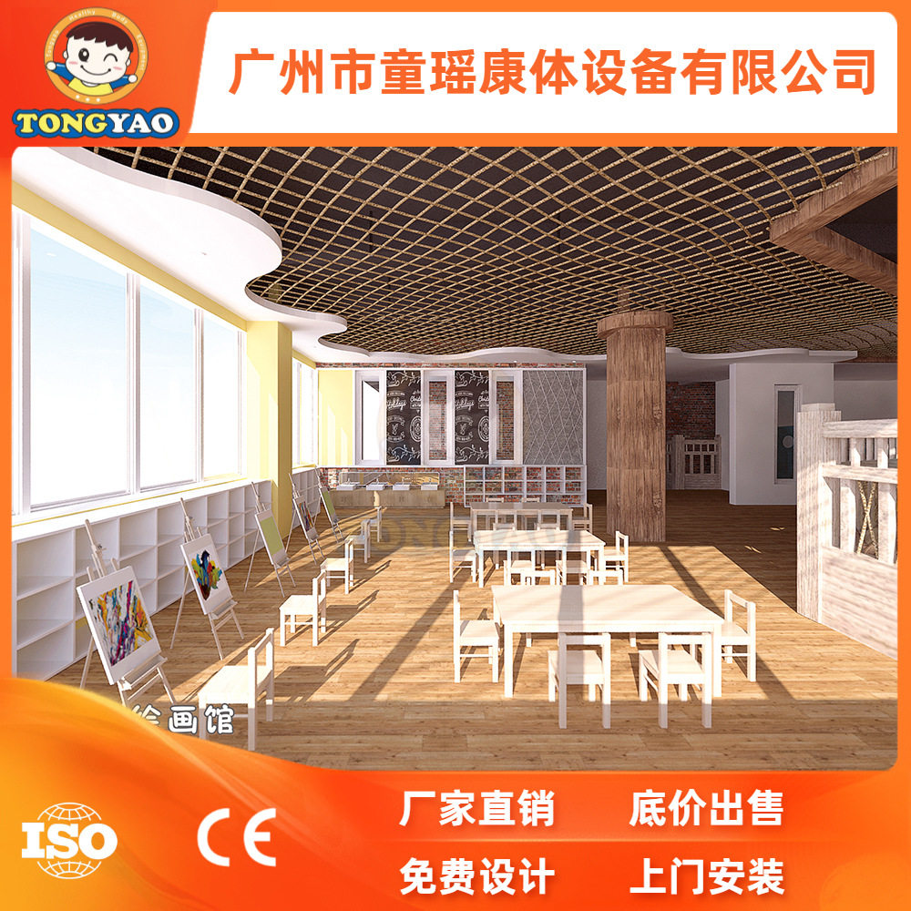 幼儿园区角设计厂家幼儿园家具桌椅设备直销厂家配套设施设备直销