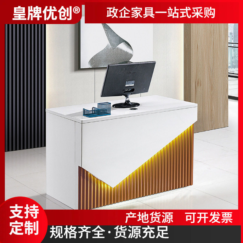 来图订置时尚接待台公司烤漆弧型台大堂接待台美容院机构现代前台