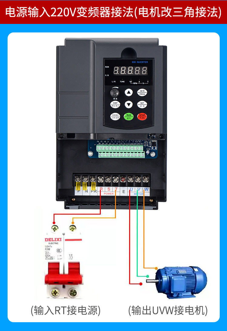 9P1E变频器0.75-1.5-2.2-4-5.5-7.5KW11单相220v转三相380V电机调