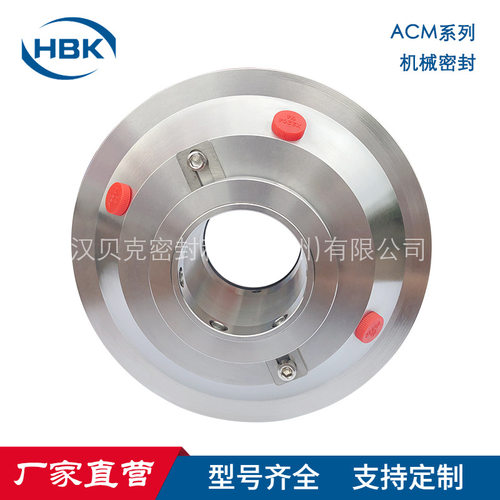 厂家供应ACM机械密封反应釜用集装式机械密封