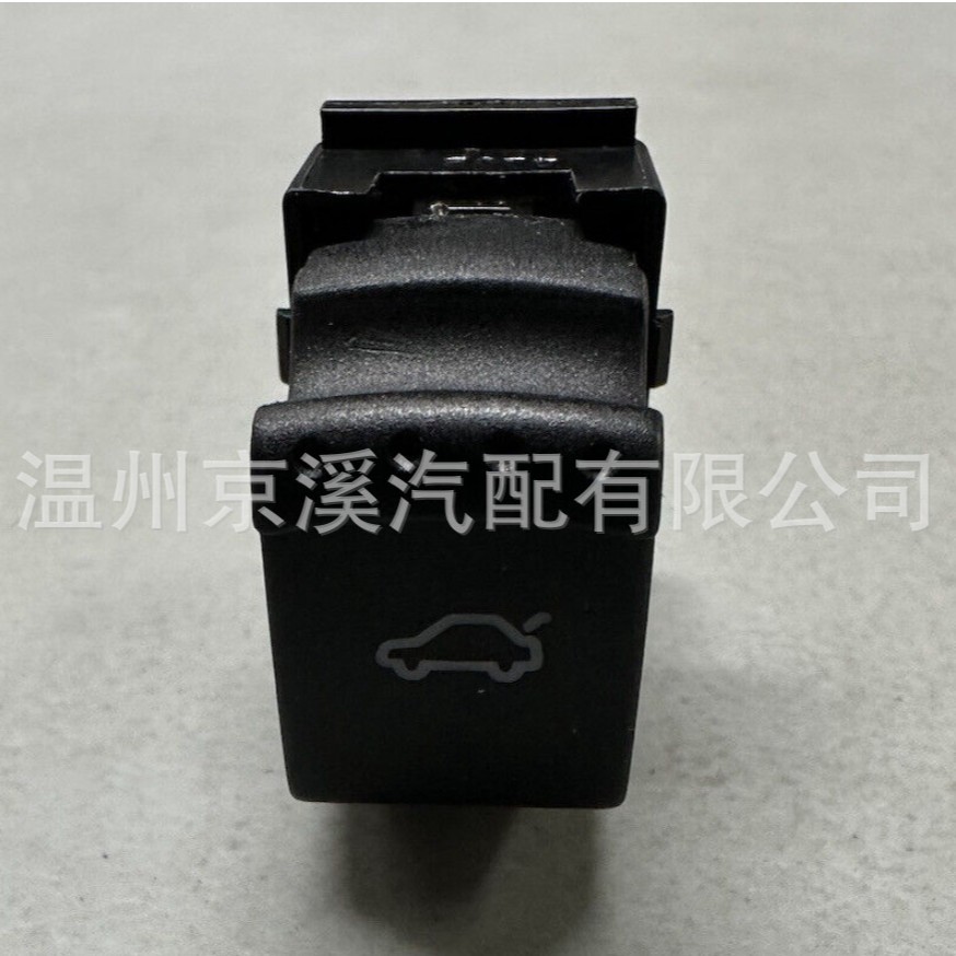 适用于大众捷达大众后备箱开关解锁控制锁1J0959831A 01C
