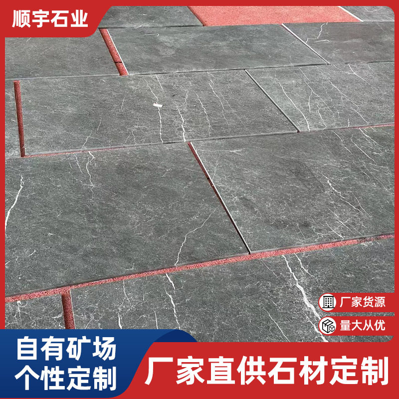 天然石人造石会所酒店防滑地面墙面砖飘窗台面桌过门槛别墅石材