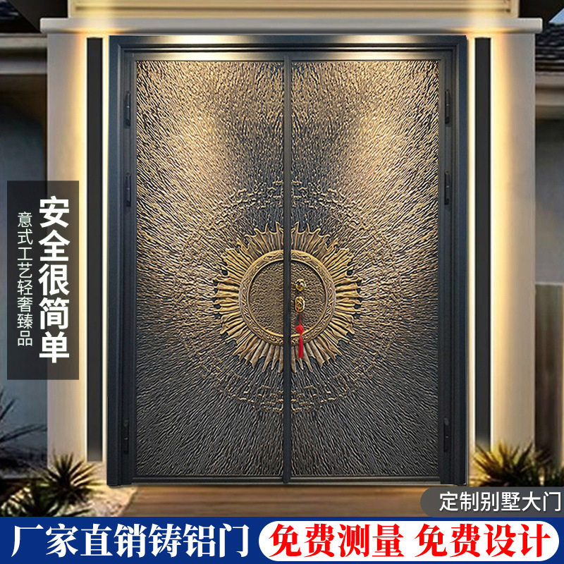 现代风别墅大门中式双开仿古盗豪华乡村家用自建房子进户门简约