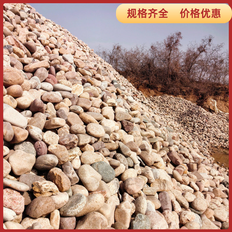 鹅卵石直销变压器滤油池用5-8厘米河卵石工程铺路人工河道石头