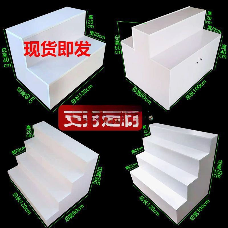 台阶型中岛柜展示台梯形展示架鞋架展柜鲜花货架阶梯式鞋货架