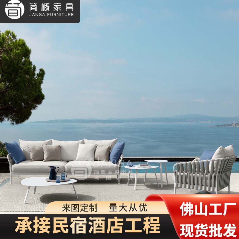 北欧户外沙发休闲阳台藤椅茶几组合样板房室内外别墅花园庭院家具