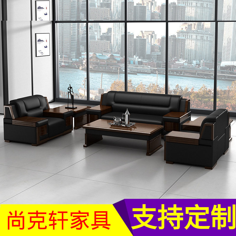 广东办公沙发茶几组合简约现代耐磨商务接待办公室沙发