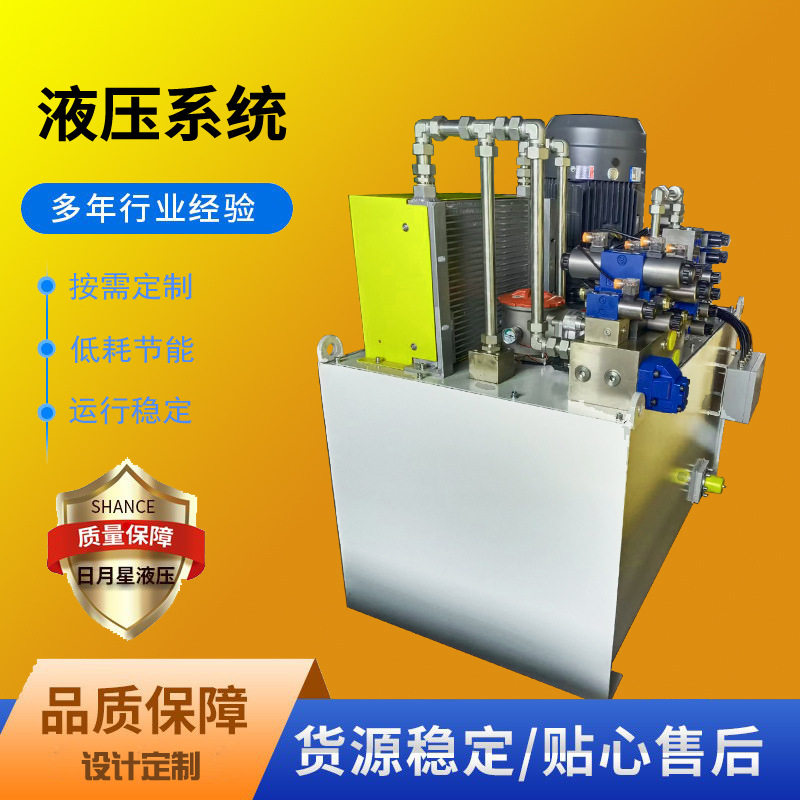 水平对接式垃圾压缩站液压系统垂直式设备液压站油泵液压泵