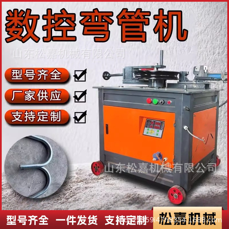 电动弯管机不锈钢大棚圆管方管铁管自动折弯机全自动半自动弯管器
