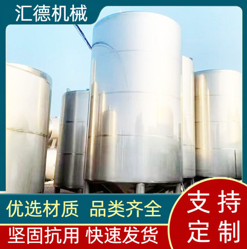 不锈钢储存罐加工真空储罐来图按需加工不锈钢容器储水分流罐