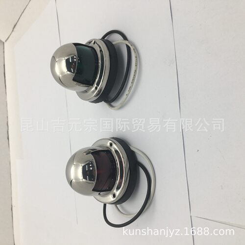 LED 船頭紅綠燈 航行燈 指示燈