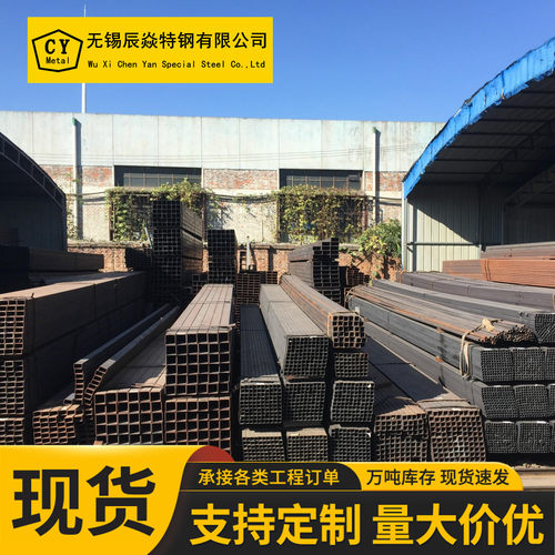 热轧方管Q345D国标薄壁小口径黑料40*40方矩管现货直销支持定.做