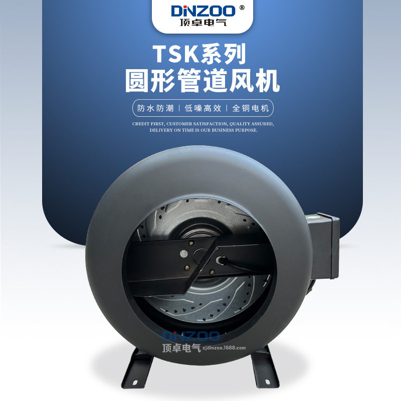 TSK-160外转子圆形管道风机150W工业小型同轴离心排抽换气扇220V
