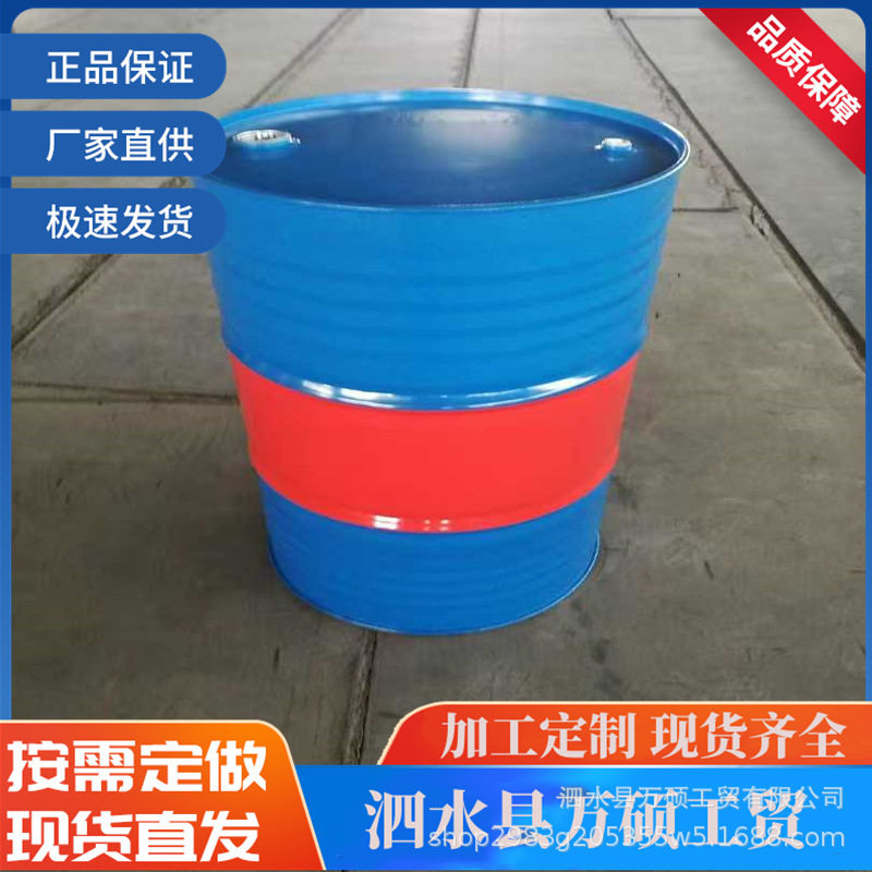 大容量200L铁皮桶  定做生产供应化工油铁皮桶 55L开口缩底铁桶