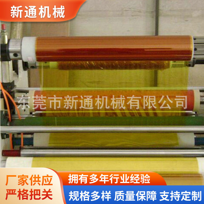 胶带双面胶贴合机PVC分切机无纺布分条机金手指缠绕机分条机