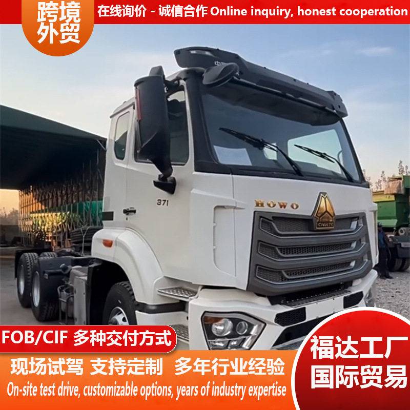 厂家跨境6X4港口码头拖车头460发动机马力HOWOtruck牵引集装箱