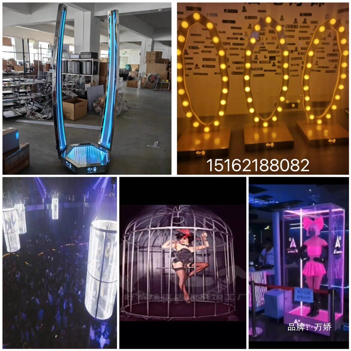 空中点舞台酒吧点跳台百老汇舞台点舞棒发光高空KTV夜店移动门框