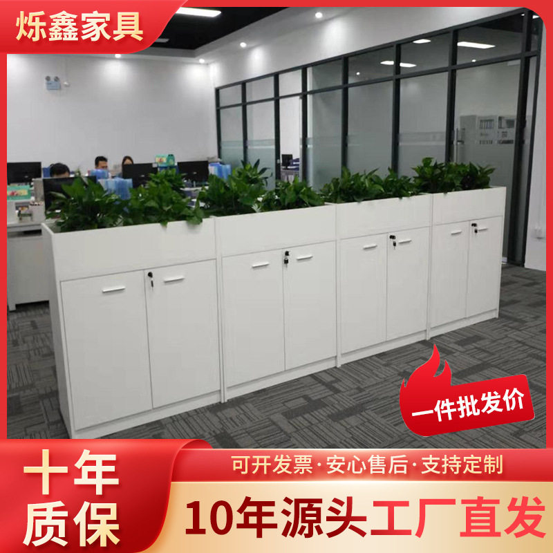 木质文件柜矮柜办公桌办公室隔断花槽财务资料档案小柜子收纳柜