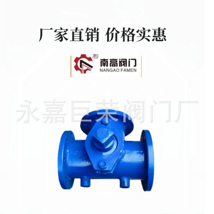 BX44W-10C三通保温旋塞阀夹套保温铸钢法兰旋塞阀DN200