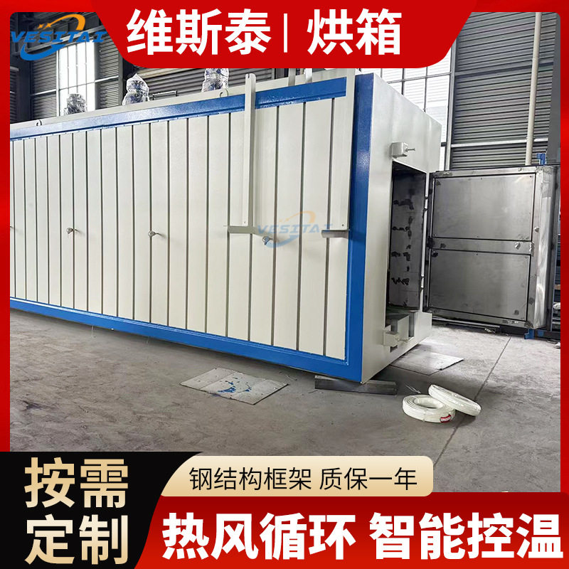 工业烘箱热风循环烘箱高温烘箱烤箱食品制药化工大小型工业干燥箱