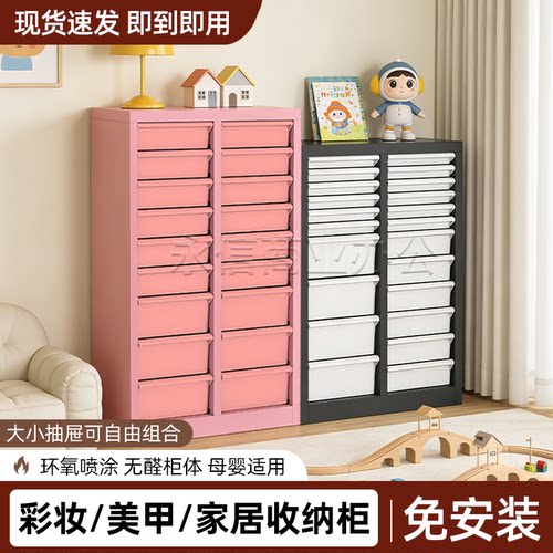 白粉抽屉美甲彩妆甲油胶储物柜