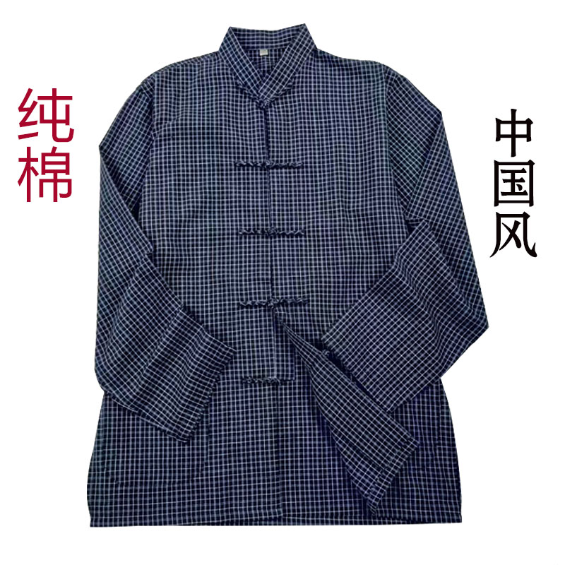 纯棉唐装男长袖春秋中式盘扣上衣