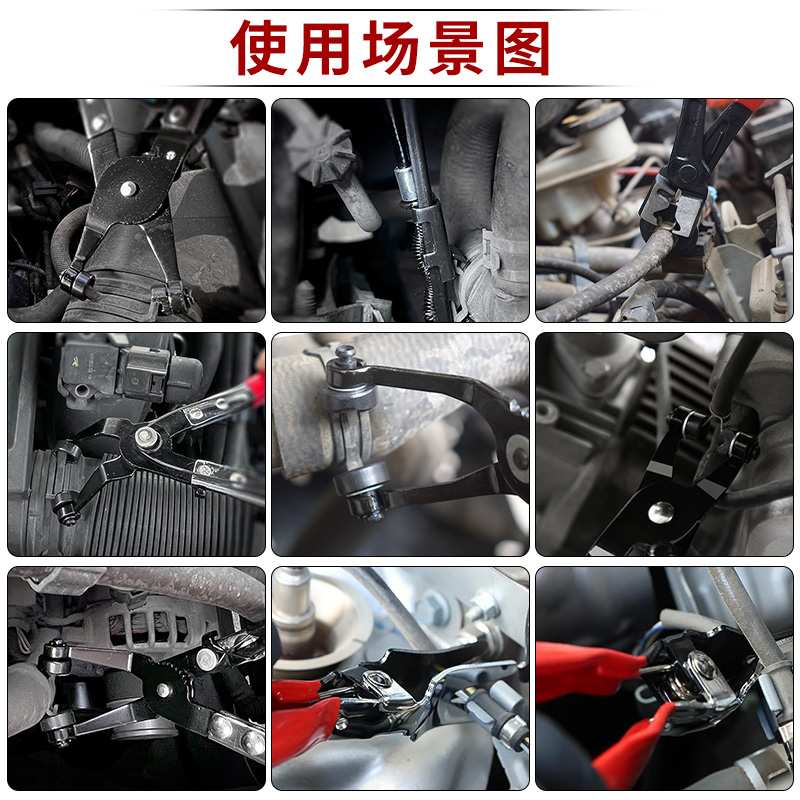 ll汽车水管油管卡箍钳喉箍拆卸装钳子油管分离钳虎型式可弯带长线