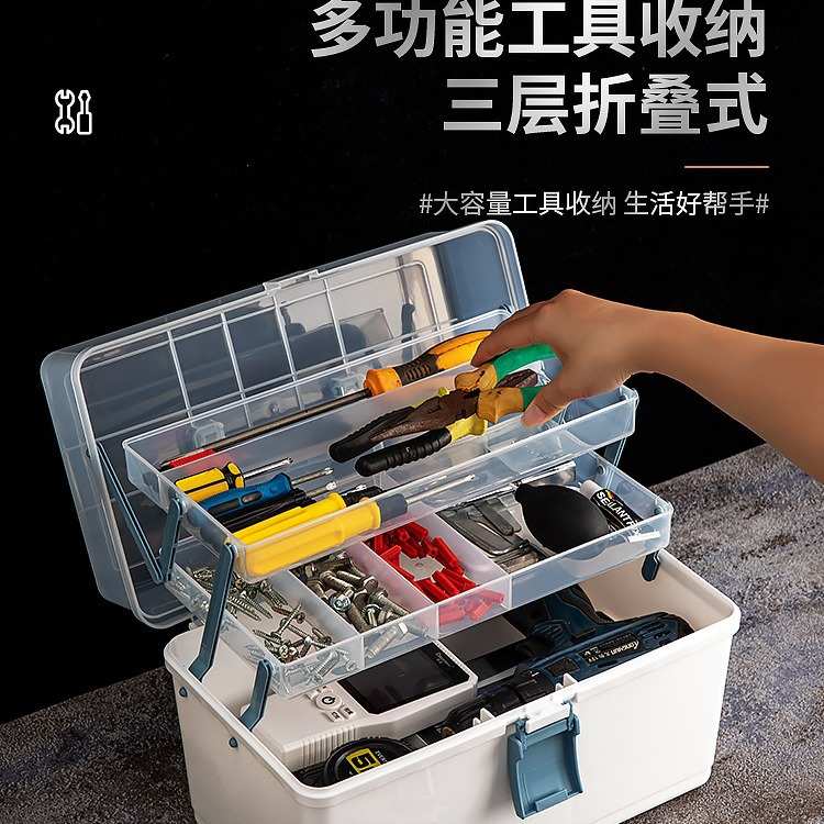 五金工具收纳箱手提式电工维修工具箱大容量五金套装整理箱