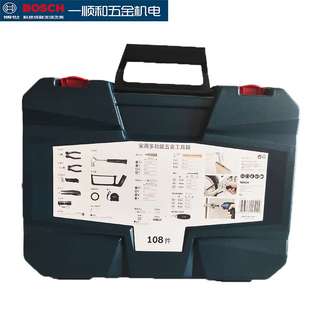 ll108件家用多功能五金工具箱卷尺老虎钳螺丝批手工锯尖嘴钳