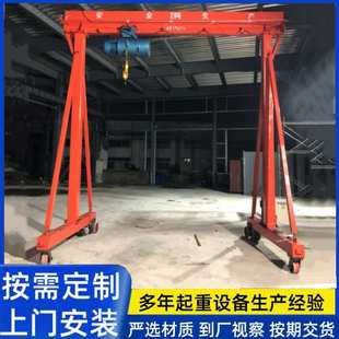 货物万向移动式 小型3吨电动龙门架工厂车间吊装 龙门吊架起重机5吨