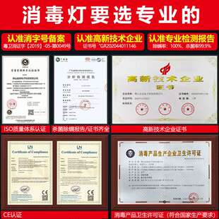 臭氧除异味灯 紫外线消毒灯灯家用移动式