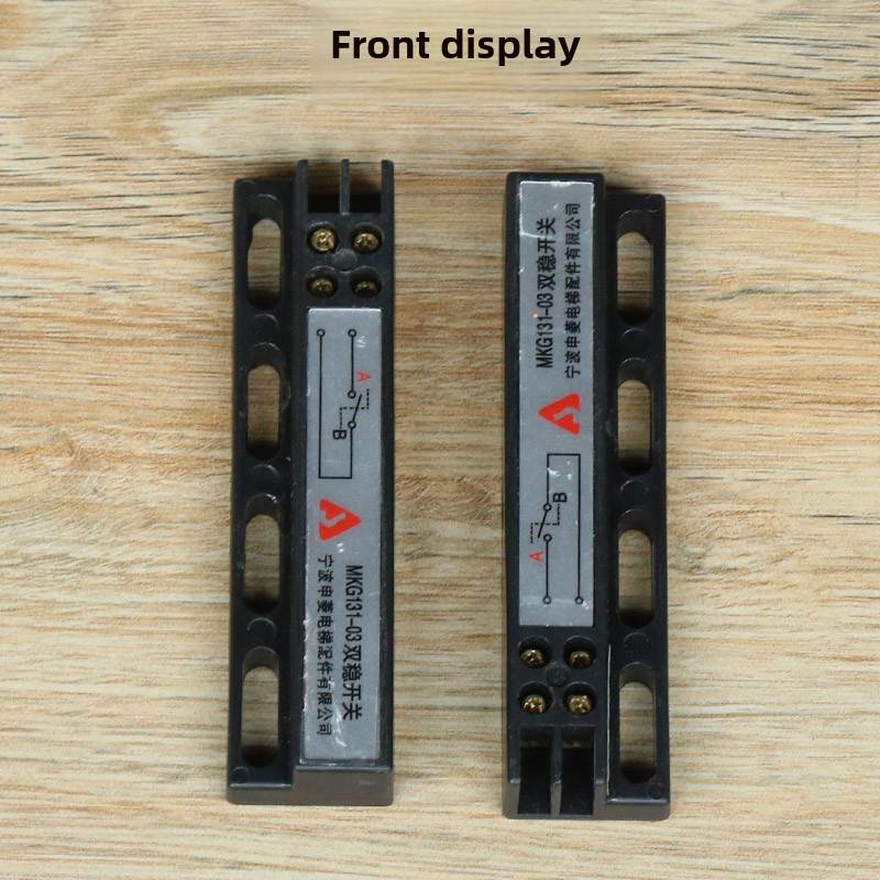 宁波申菱电梯配件门机双稳态开关MKG131-03磁开关KCB-A B原装正品