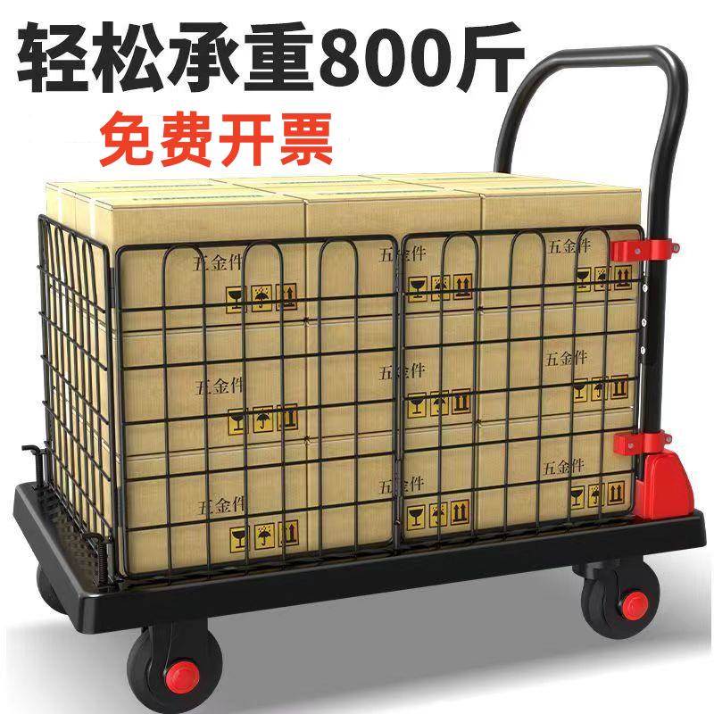 平板车搬运车带围栏围挡加厚折叠手推车推货车拖车静音手拉车便携