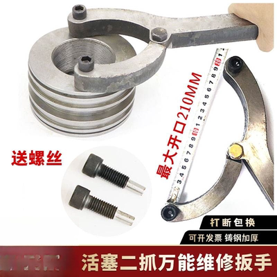 挖掘机维修换油封扳手工具拆卸液压油缸二抓专用油缸缸筒活塞扳手