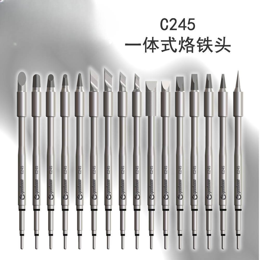 C245焊台优质国产高灵敏大功率发热芯烙铁头刀头马蹄尖头