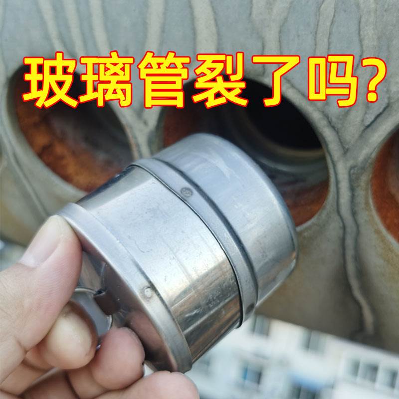 太阳能58不锈钢堵头替代玻璃真空管热水器配件电加热漏水47mm塞子