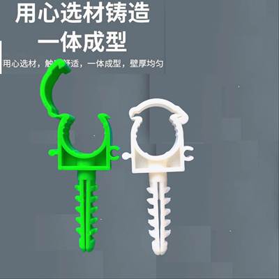 PPR管卡管夹管件20 25 32卡扣U型带膨胀管带脚塑料管卡水管配件