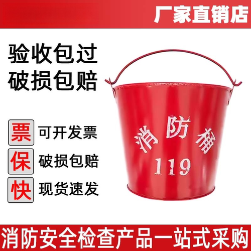 消防沙桶半圆形大号烤漆黄沙灭火演习应急红色铁桶加油站器材工具