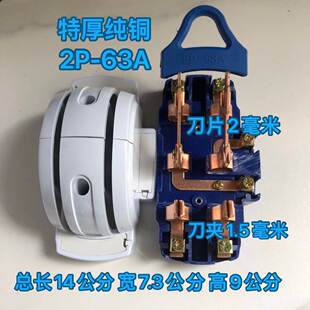 特厚铜件双向刀闸刀开关三轮车电瓶切换双电源开关双投转换跟头闸