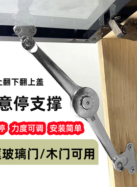 20铝框门玻璃门和木门支撑杆上翻门橱柜窄框气压杆极简随意停支撑