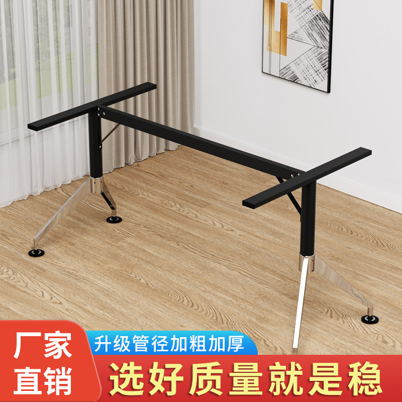 铁艺办公桌腿支架岩板吧台大理石玻璃餐台黑色书桌底座会议金属脚