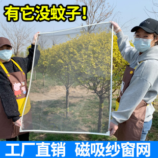 隐形磁吸家用蚊网简易魔术贴沙窗纱免打孔 自粘磁铁防蚊纱窗网自装