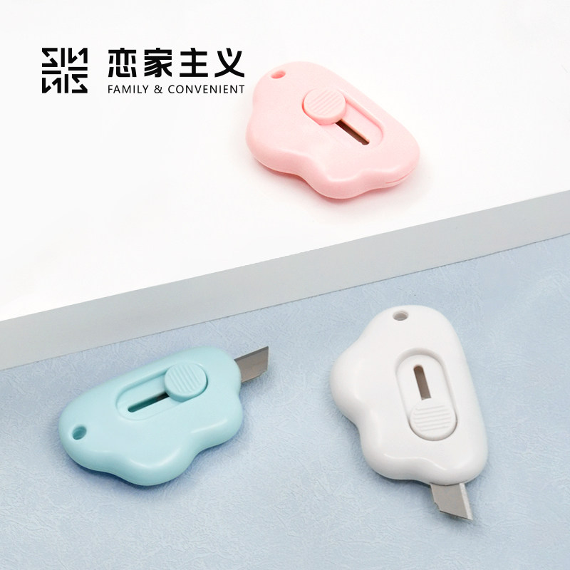 云朵迷你便携美工刀快递包裹纸箱拆封开箱器拆信刀办公裁纸刀小型,家庭/个人清洁工具,海绵擦,淘宝优惠券,粉丝福利购,淘宝优惠卷