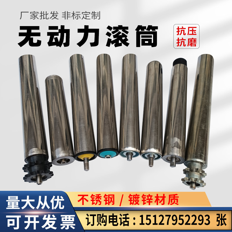 滚筒托辊不锈钢包胶双排链轮滚筒镀锌托辊流水线输送机主从动滚筒,五金/工具,滚筒,淘宝优惠券,粉丝福利购,淘宝优惠卷