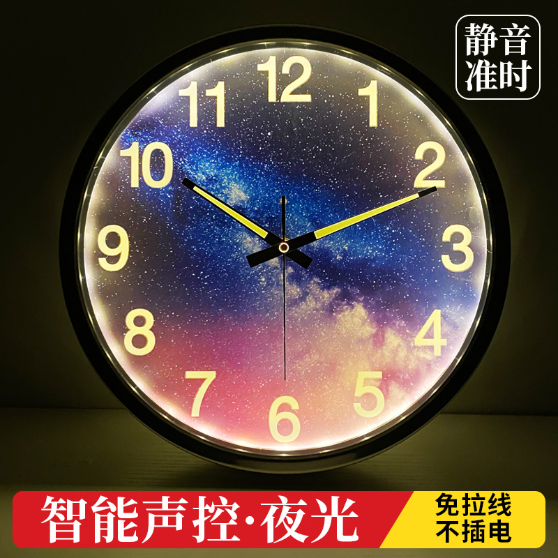 智能夜光声控挂钟客厅创意卧室强LED数字时钟静音金属钢壁钟夜明