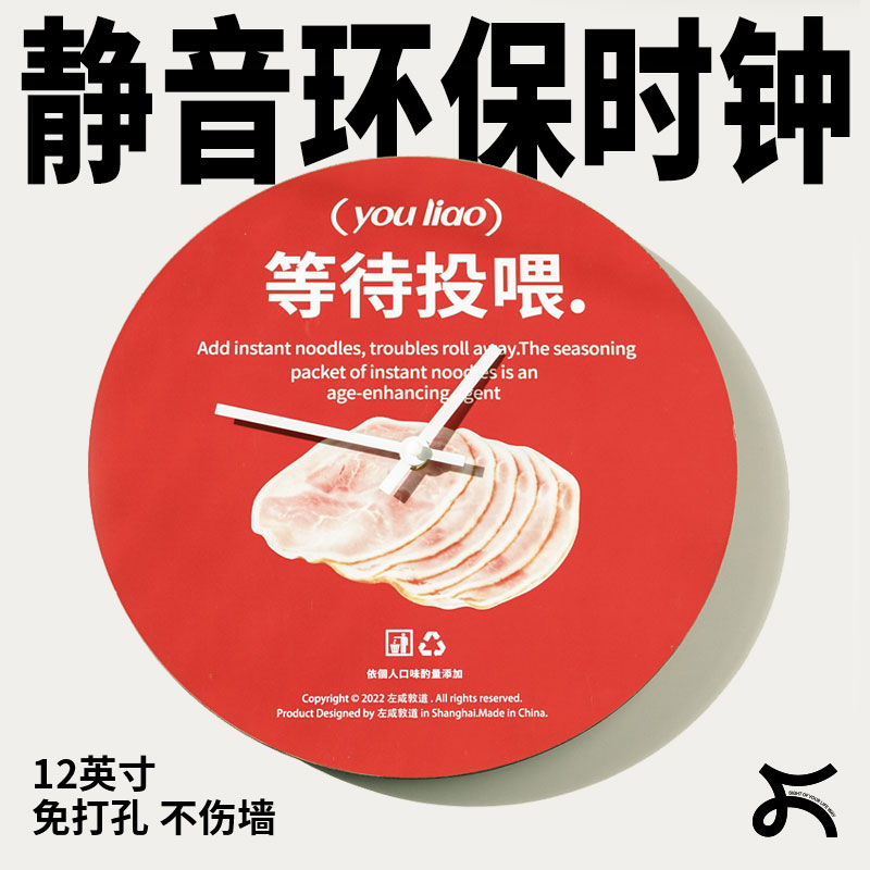 左咸敦道卧室钟表挂墙挂钟装饰画客厅创意家用时尚艺术挂表石英表